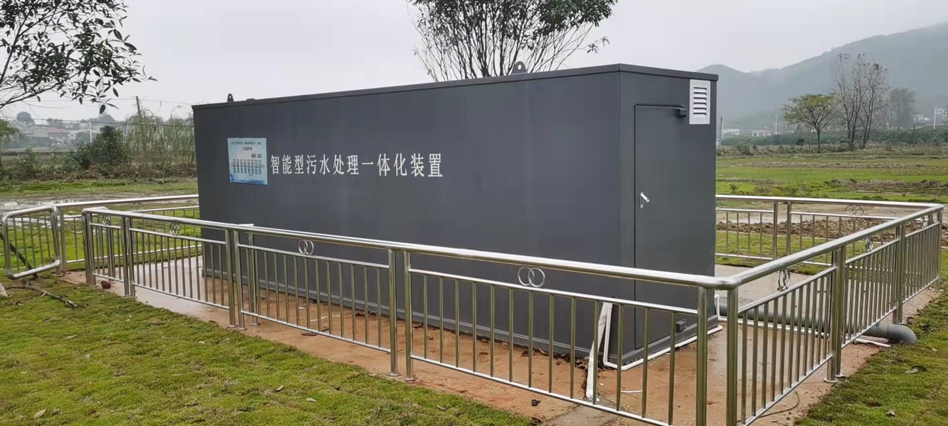  一體化汙水處理（lǐ）設備