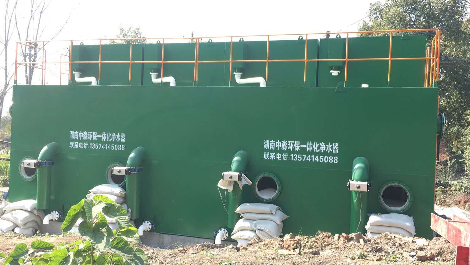 一體（tǐ）化淨水器（qì）6
