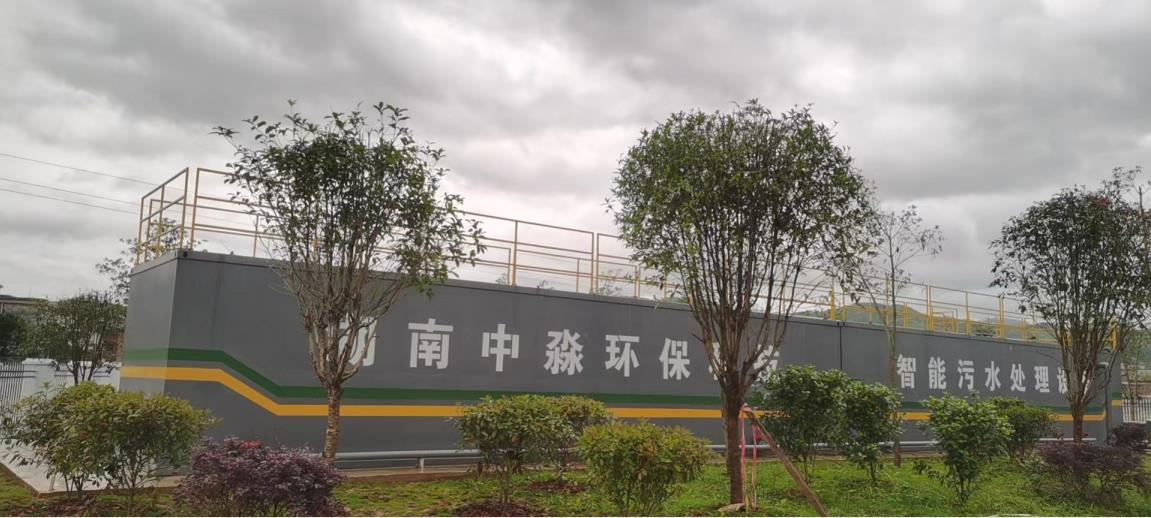 新田縣農村（cūn）汙（wū）水處理項目