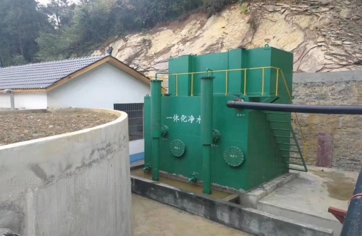 一體化（huà）淨水器3